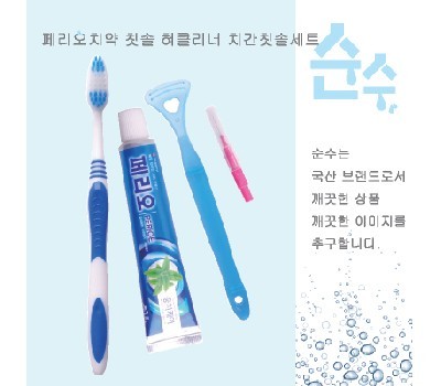 페리오치약칫솔혀클리너치간칫솔세트