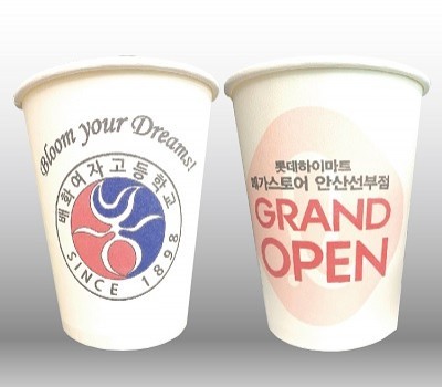 종이컵 테이크아웃 12온스 (1BOX 1,000개)