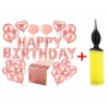 파티용품 로즈골드 생일풍선 세트 손펌프1개 증정